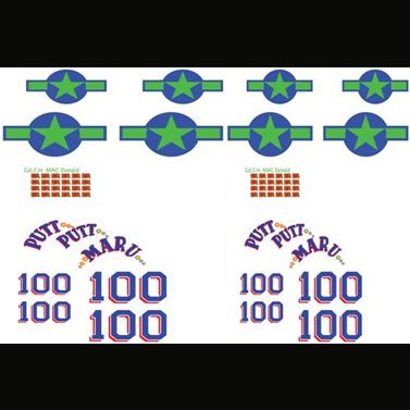 P-38 "Putt Putt Maru" Vinyl Graphics